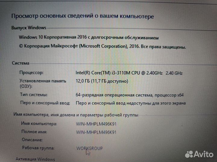 Мощный Samsung i3 3GB видео 12 озу SSD