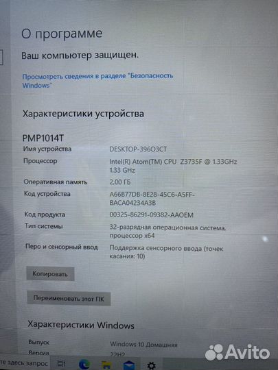 Планшет Prestigio multipad