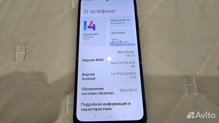 Xiaomi Redmi Note 10S, 6/128 ГБ