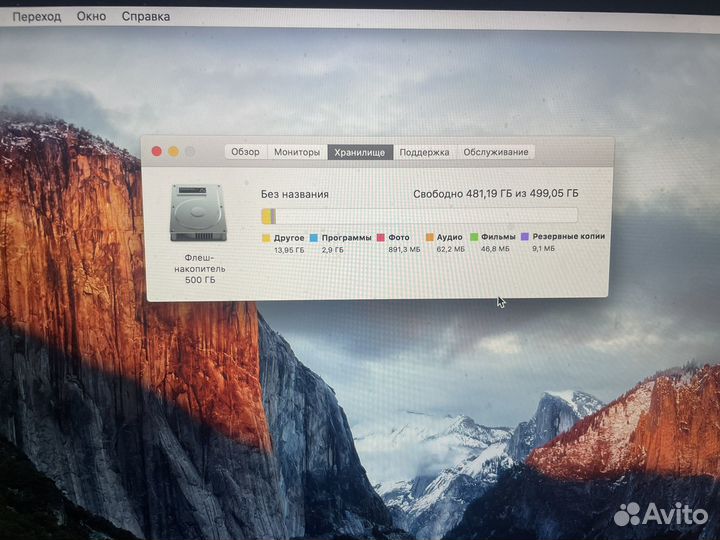 Apple MacBook Pro 12
