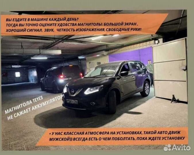 Магнитола на андройде Teyes 3/32