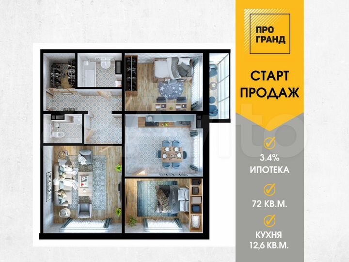 3-к. квартира, 72 м², 2/16 эт.