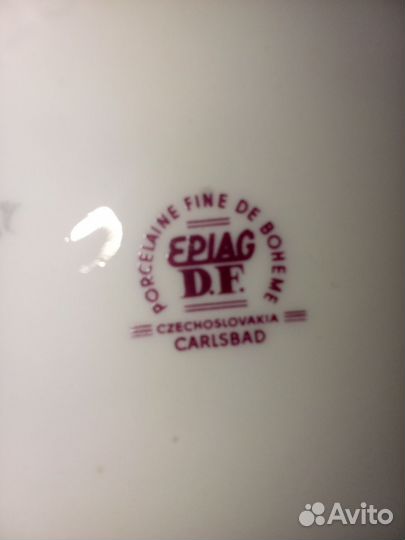 Сахарница Чехословакия (boheme)