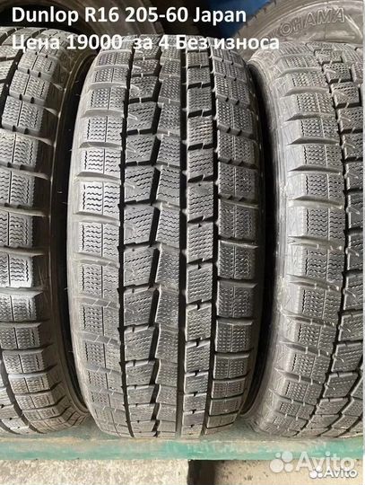 Bridgestone Blizzak VRX 205/60 R16