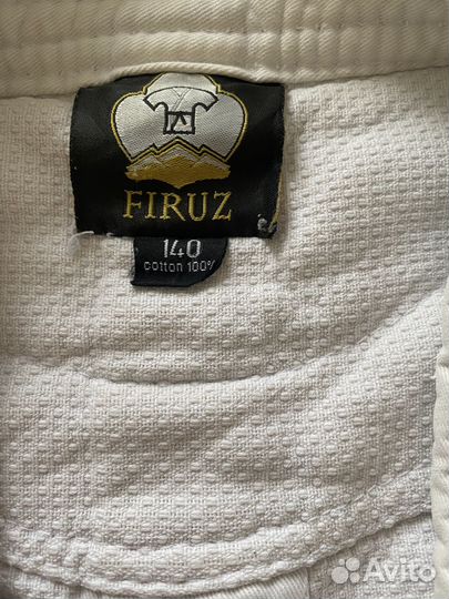 Кимоно для дзюдо 140