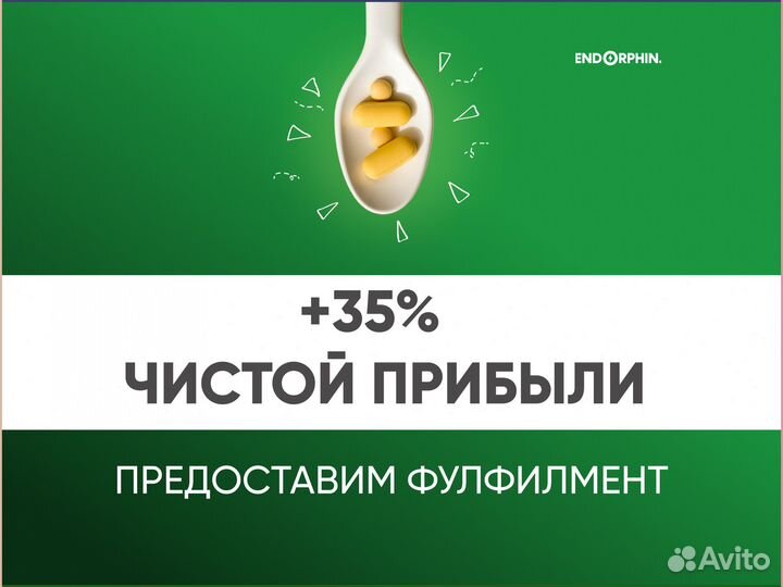 Контрактное производство бад и спортпита