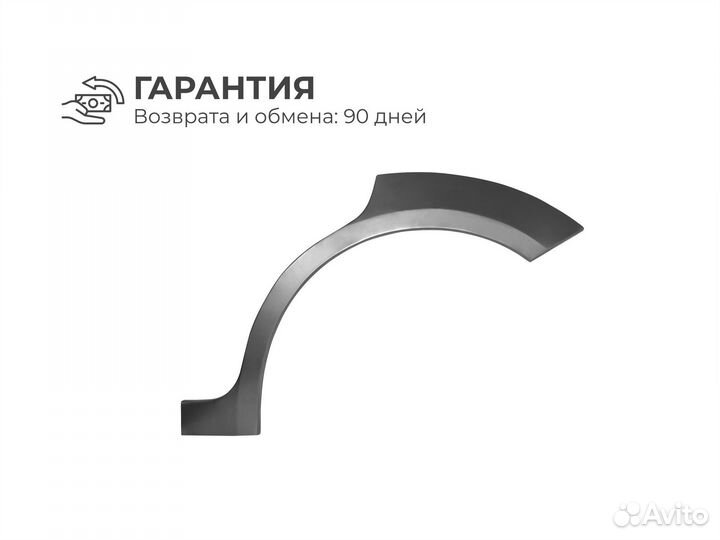 Ремонтные пороги и арки Volkswagen Сухиничи