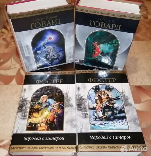 Шедевры фантастики. Шедевры мистики