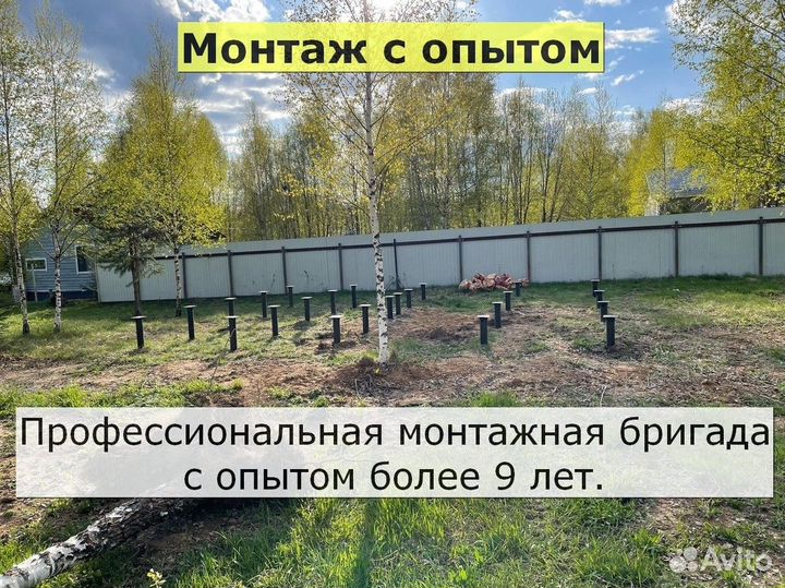 Установка винтовых свай