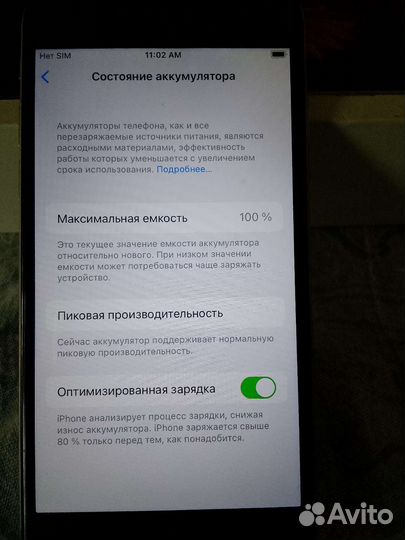 iPhone 6s