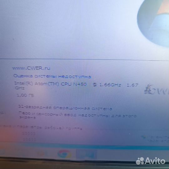 Нетбук Samsung np-n150