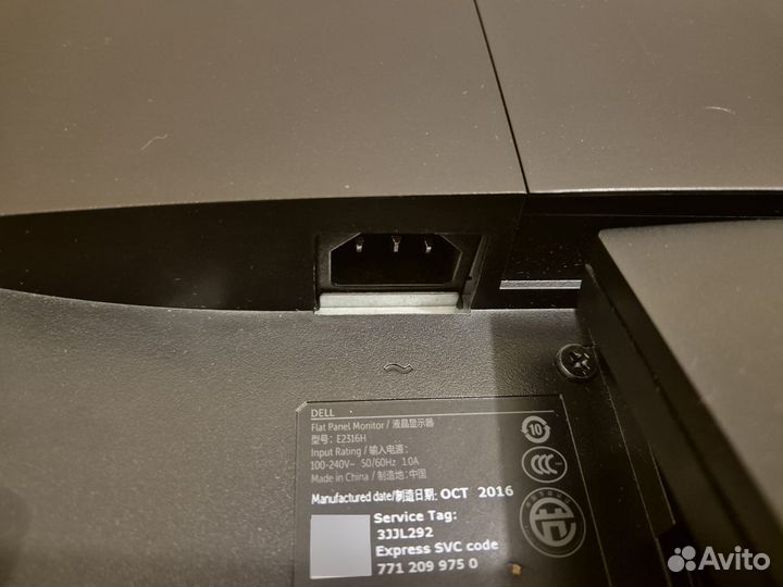 Монитор dell 2408WFP (24