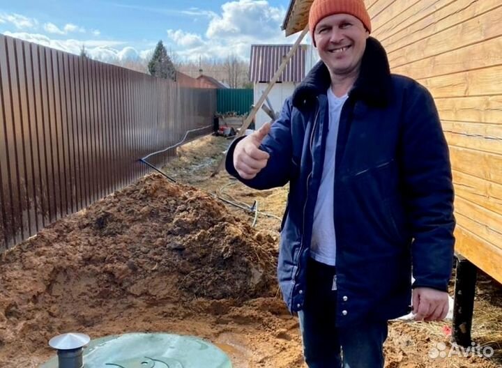 Септик под ключ/станция био очистки