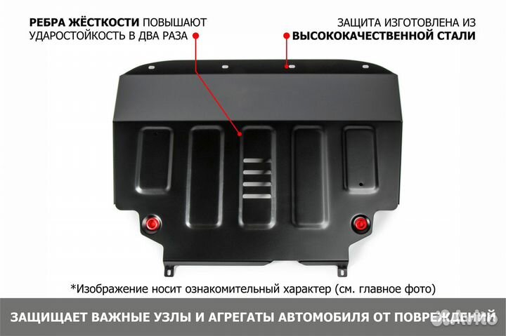 Защита поддона двигателя + кпп Toyota Noah (2001-2