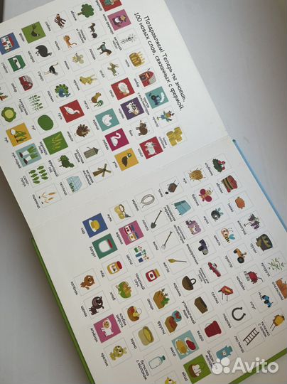 Детские книги с окошками