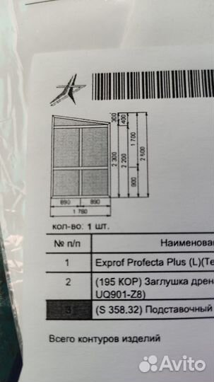 Рама оконная