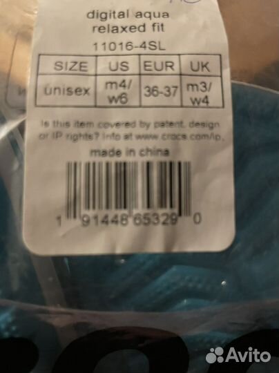 Crocs оригинальные