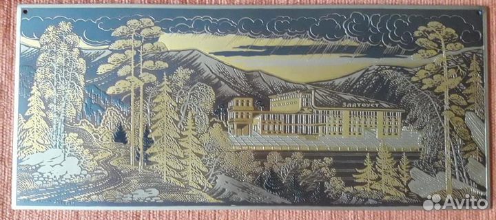 Чеканка СССР