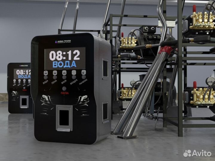 Автомойка самообслуживания Gr-31