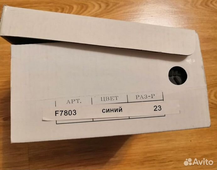 Сапожки Капитошка