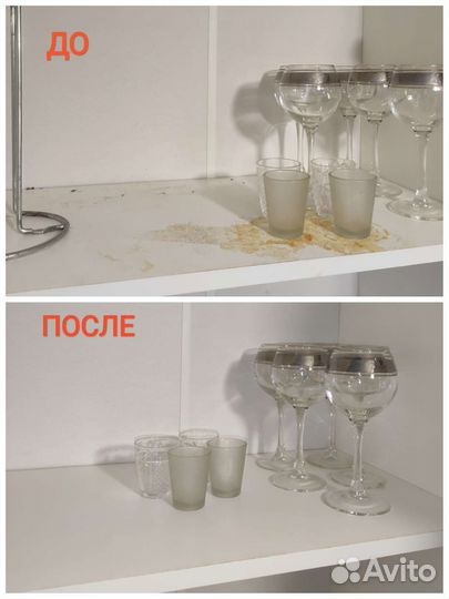 Уборка квартир, офисов, домов