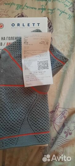 Ортез на голеностопный сустав orlett