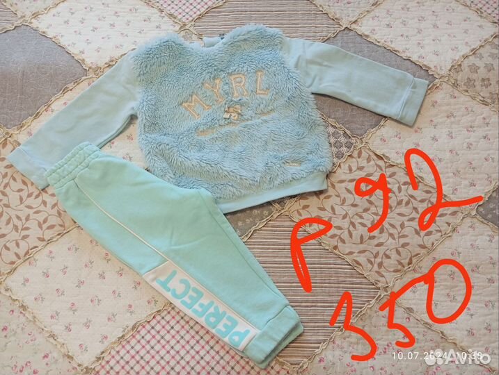 Для девочки, 86-92