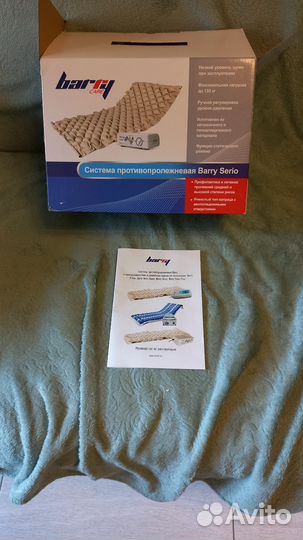 Противопролежневый матрас