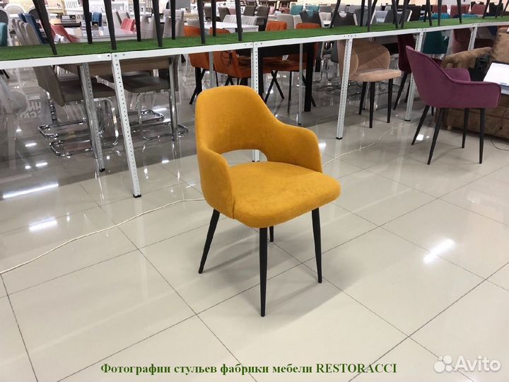 Стул опт розница