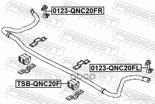 Тяга стабилизатора перед лев 0123QNC20FL Fe