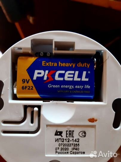 Пожарный извещатель ип 212 142