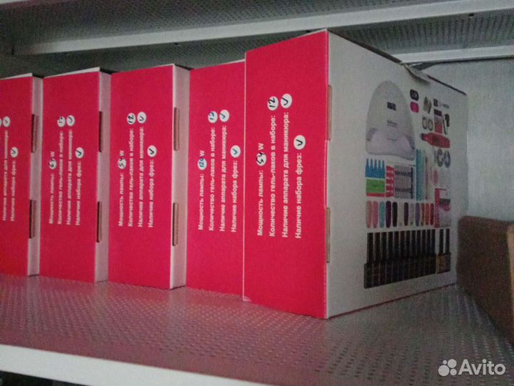 Стартовый набор для маникюра