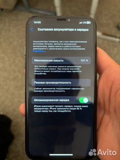 iPhone X, 256 ГБ