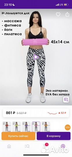 Мфр