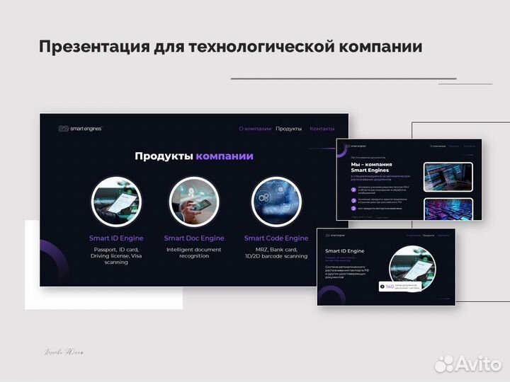 Дизайн презентаций PowerPoint