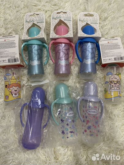 Детские бутылочки