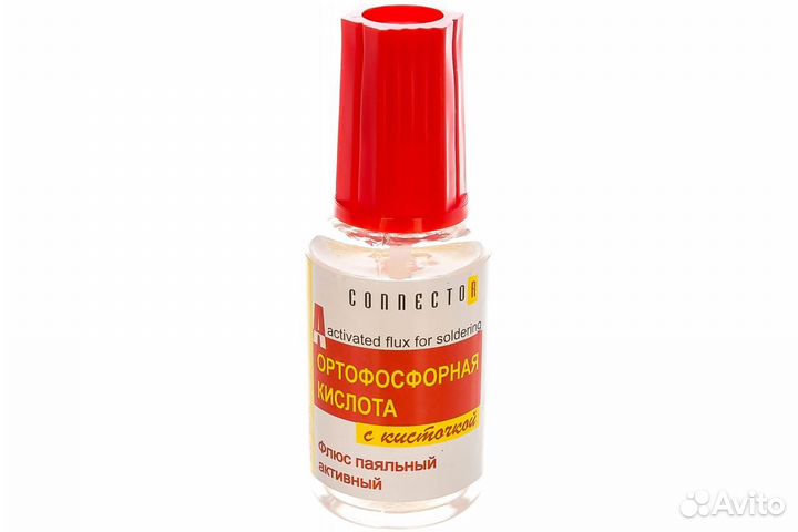 Ортофосфорная к-та 20мл флакон с кисточкой