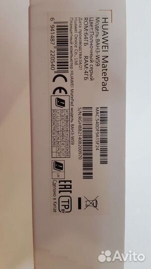 Планшет huawei matepad 10.4