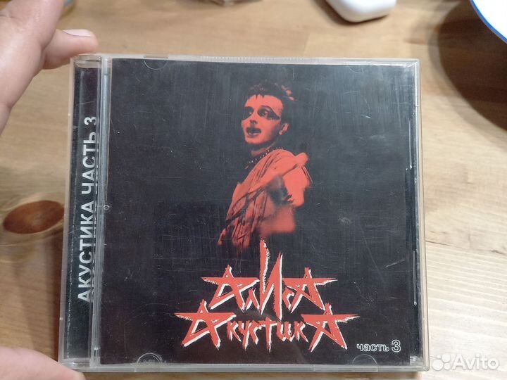 Алиса. Акустика часть 3