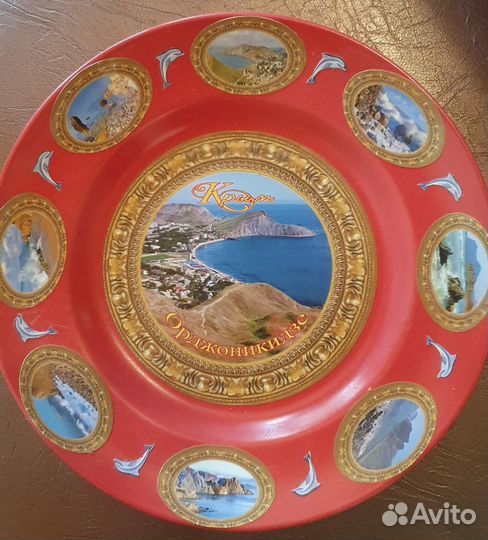 Тарелка декоративная