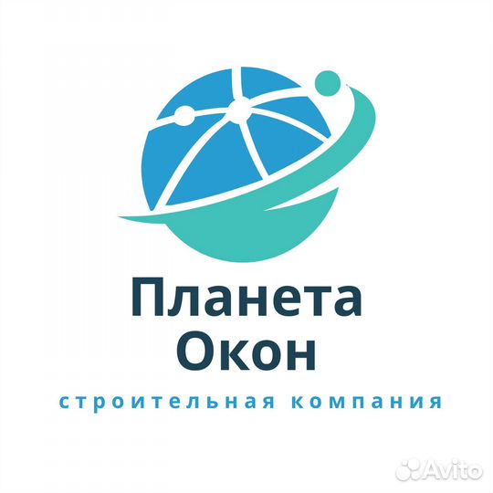 Установка пластиковых окон