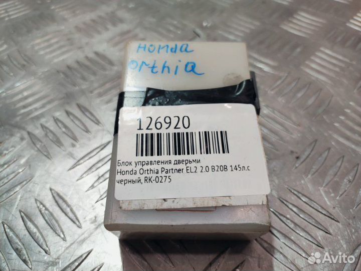 Блок управления дверьми Honda Orthia Partner EL2