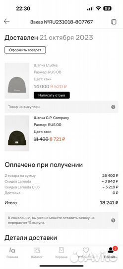 Шапка C.P. Company