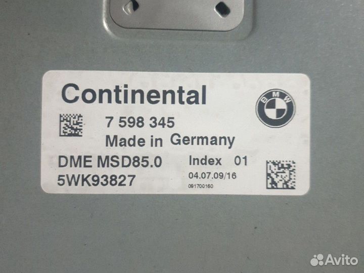 Блок управления двигателя бмв f01 750