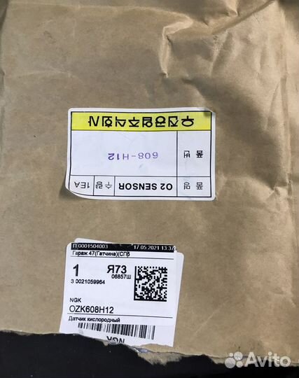 Лямбда-зонд NGK ozk608h12 (39210-2G550)