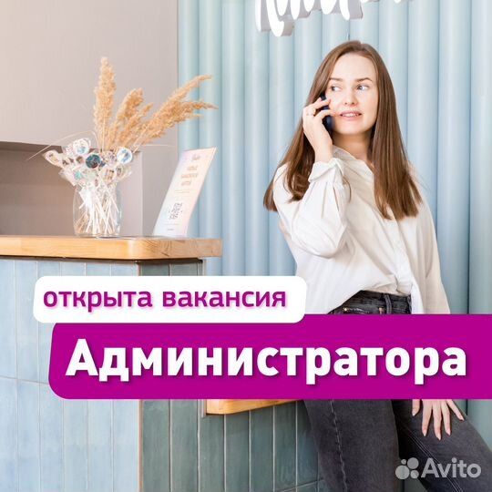 Администратор в детскую парикмахерскую