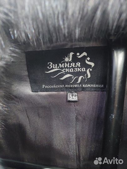 Шуба норковая
