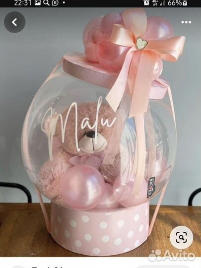 Воздушные шары с гелием