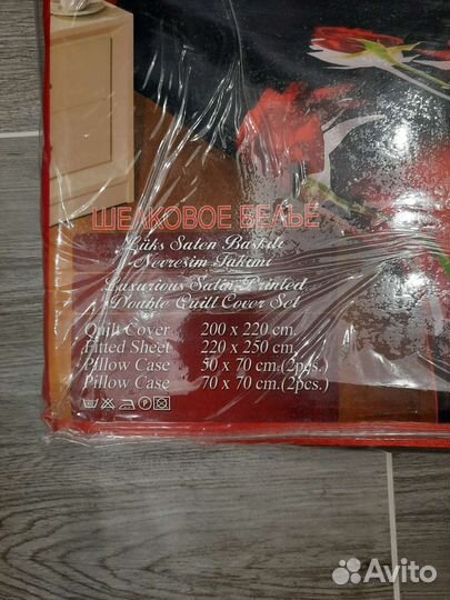 Шелковое постельное белье