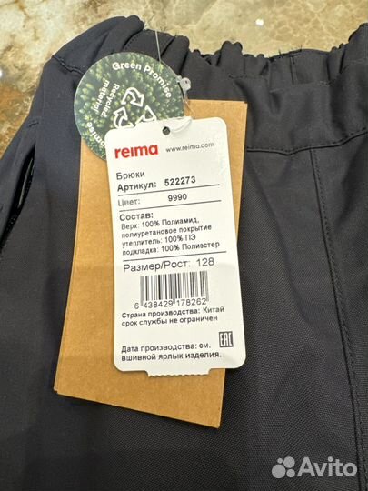 Зимние брюки reima 128